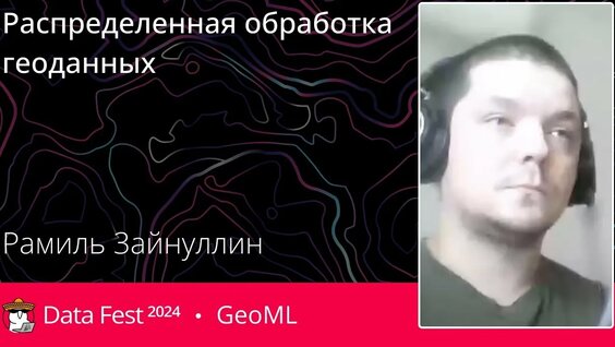 Рамиль Rutube