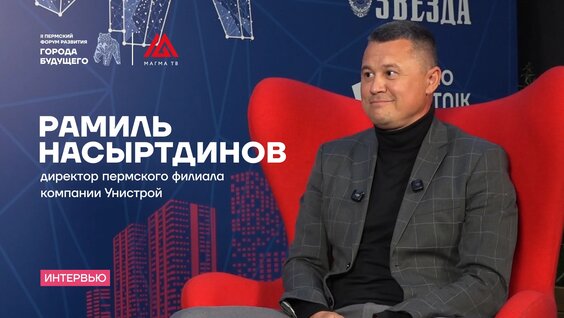 Рамиль VK Видео