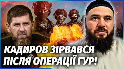 Рамзан Кадыров YouTube