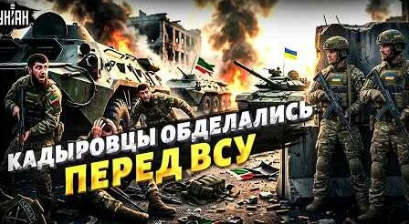 Рамзан Кадыров YouTube