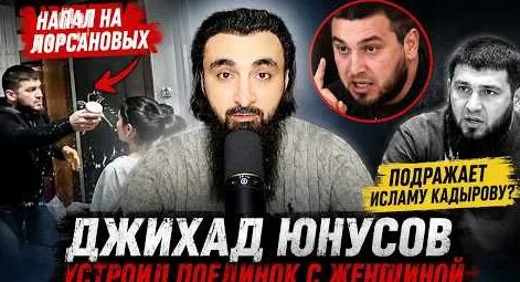 Рамзан Кадыров YouTube