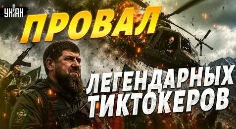Рамзан Кадыров YouTube