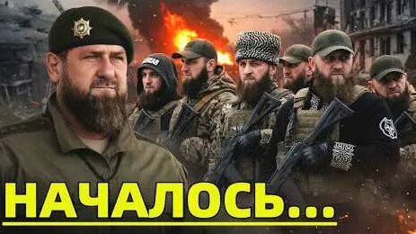 Рамзан Кадыров YouTube