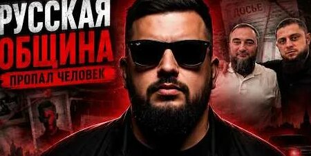 Рамзан Кадыров YouTube