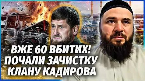 Рамзан Кадыров YouTube