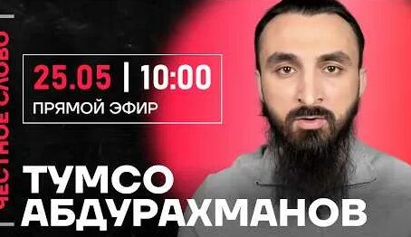 Рамзан Кадыров YouTube