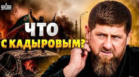 Рамзан Кадыров YouTube