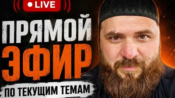 Рамзан Кадыров YouTube