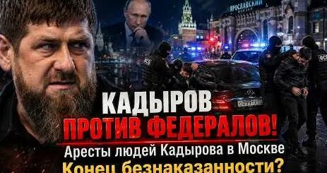 Рамзан Кадыров YouTube