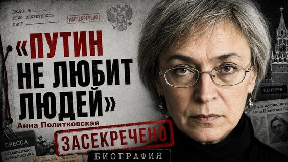 Рамзан Кадыров YouTube