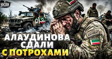 Рамзан Кадыров YouTube