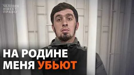 Рамзан Кадыров YouTube