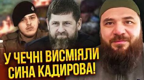 Рамзан Кадыров YouTube