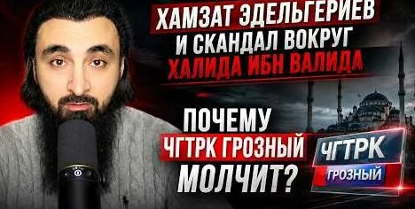 Рамзан Кадыров YouTube