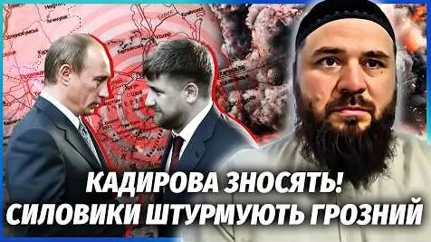 Рамзан Кадыров YouTube