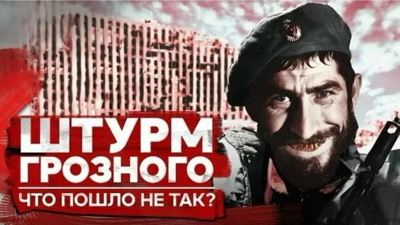Рамзан Кадыров VK Видео