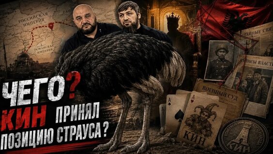 Рамзан Кадыров YouTube