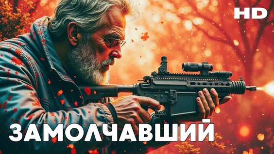 Ранетки YouTube