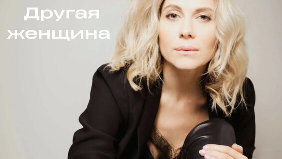 Ранетки YouTube