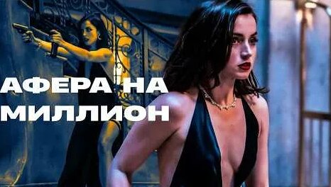 Ранетки YouTube