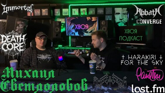 Ранетки VK Видео