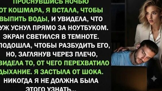 Ранетки Rutube