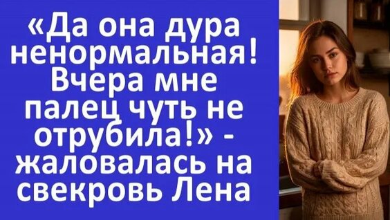 Ранетки Rutube