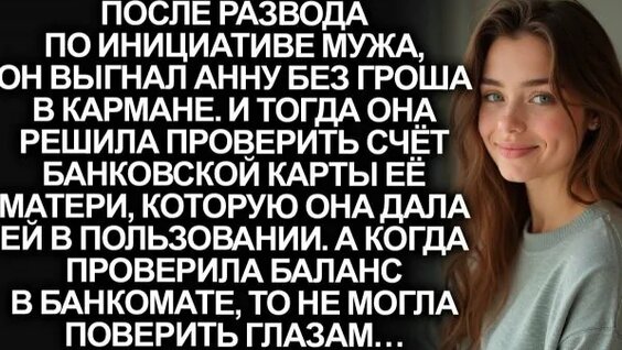 Ранетки Rutube