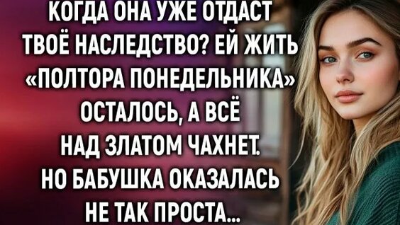 Ранетки Rutube