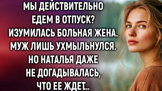 Ранетки Rutube