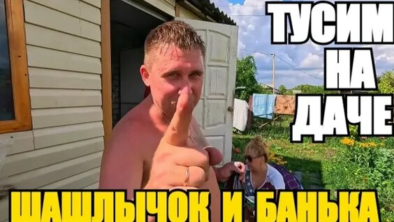 Ранетки VK Видео