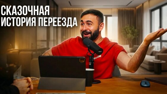 Расул Чабдаров YouTube