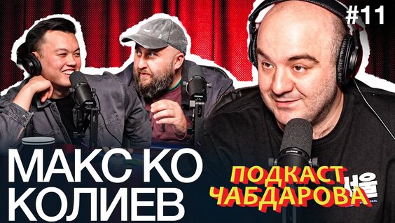 Расул Чабдаров VK Видео