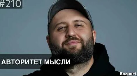 Расул Чабдаров YouTube