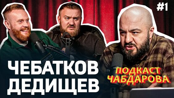 Расул Чабдаров YouTube