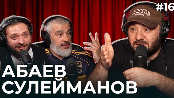 Расул Чабдаров VK Видео
