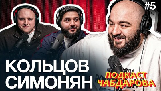 Расул Чабдаров YouTube