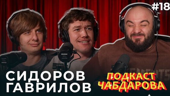 Расул Чабдаров VK Видео