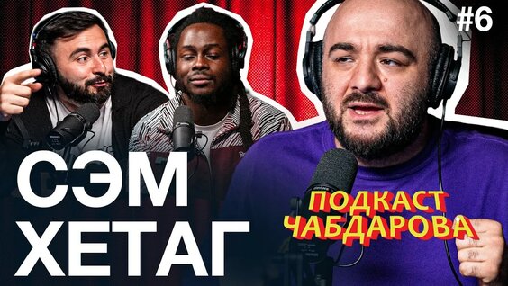 Расул Чабдаров YouTube