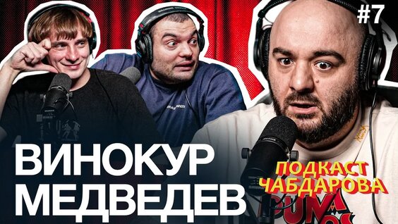 Расул Чабдаров YouTube