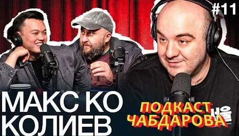 Расул Чабдаров YouTube