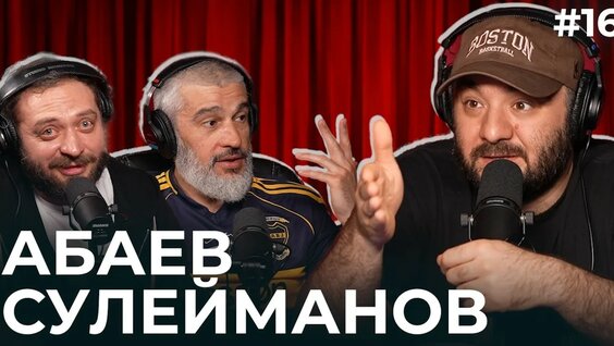 Расул Чабдаров YouTube