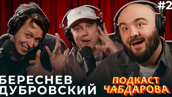 Расул Чабдаров VK Видео