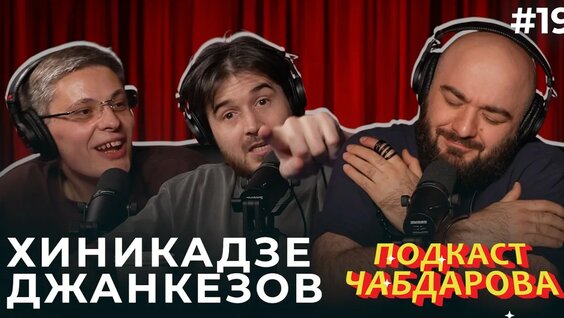 Расул Чабдаров Rutube