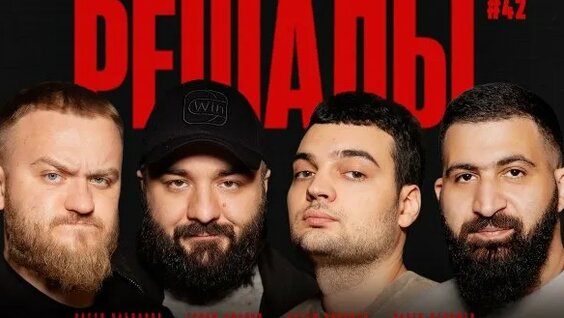 Расул Чабдаров Rutube