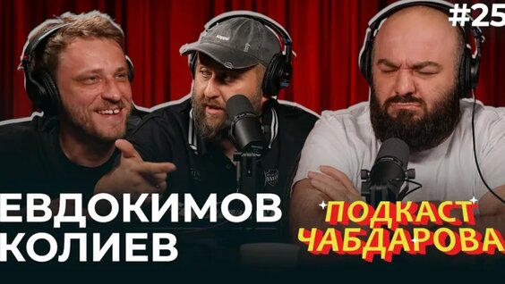 Расул Чабдаров VK Видео