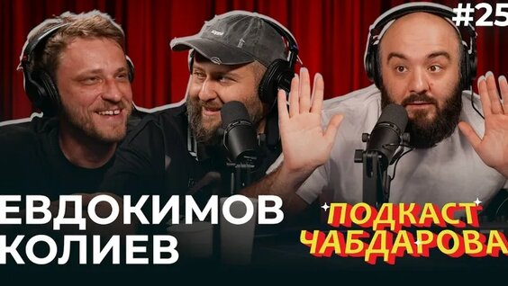 Расул Чабдаров VK Видео
