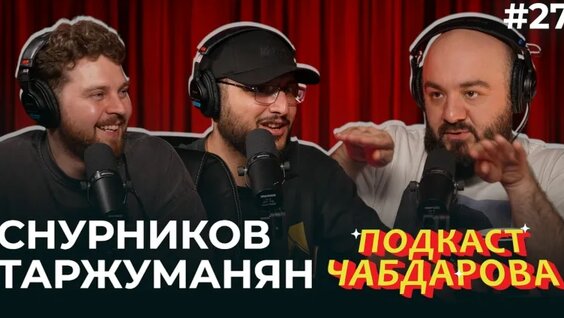 Расул Чабдаров VK Видео