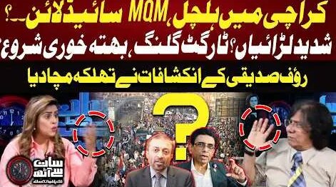 Rauf YouTube