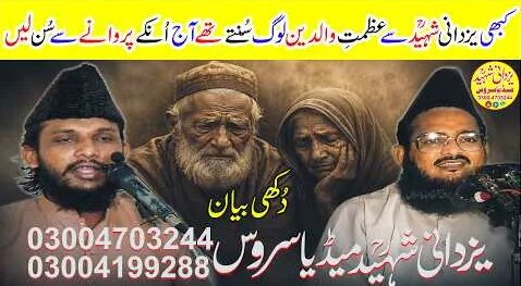 Rauf YouTube
